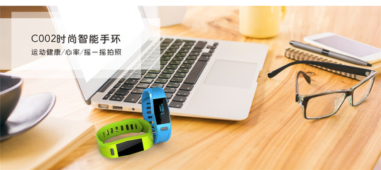 智能穿戴设计 C002智能手环的未来之路